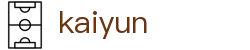 开云(KaiYun)中文官方网站首页 - 最佳体育赛事互动平台